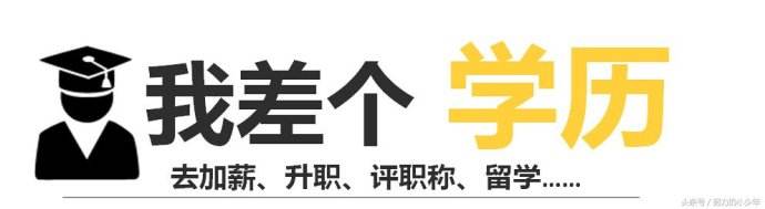 宁波市成人高考专升本中医学专业怎么报名？